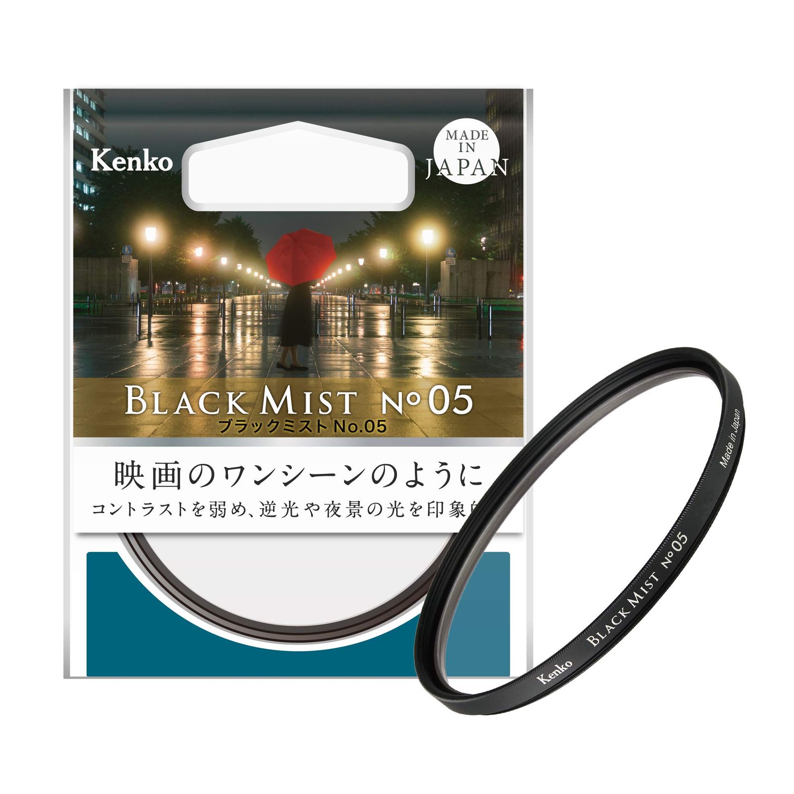 ケンコー Kenko レンズフィルター ブラックミスト No.05 82mm ソフト効果 コントラスト調整用 718292 82mm No.05