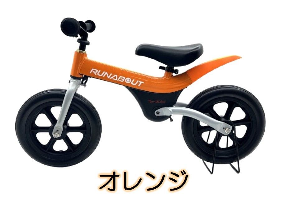 盛岡68-0016】☆送料無料☆ 新品 familidoo キッズ キックバイク