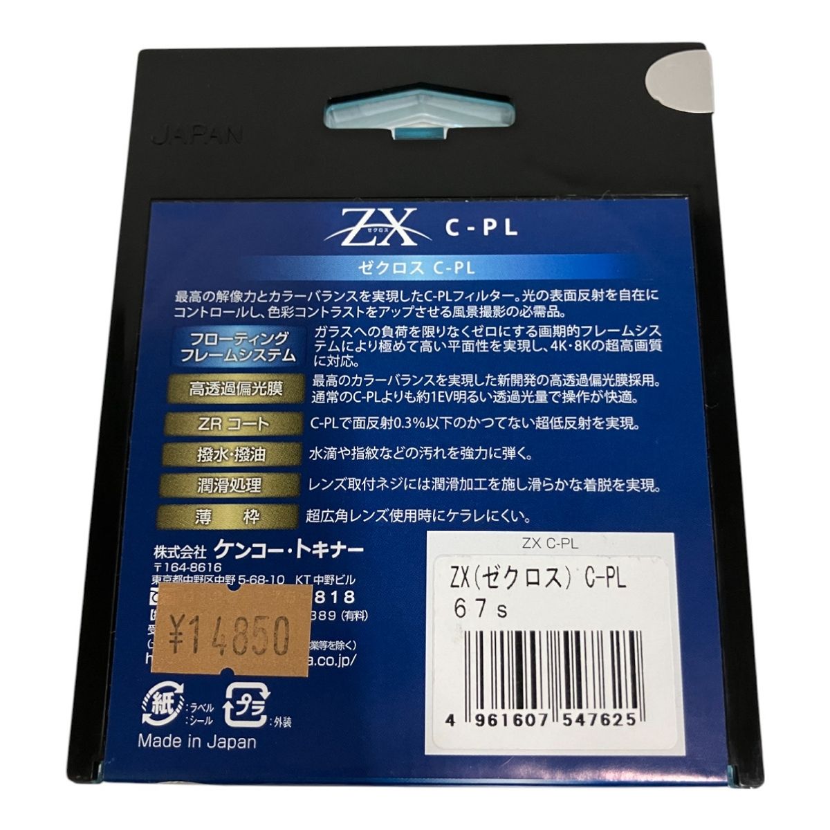 ギハーン⭐︎直接引き取りの価格です imgrc0074026380.jpg