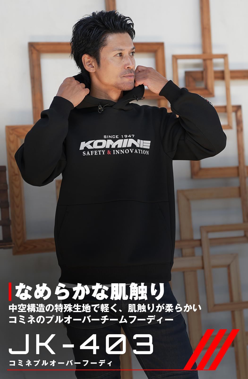 KOMINE JK-403 コミネプルオーバーフーディ ジッパー無し 中空構造 柔らかい Black XL BILLOVLOGS_CO_UK