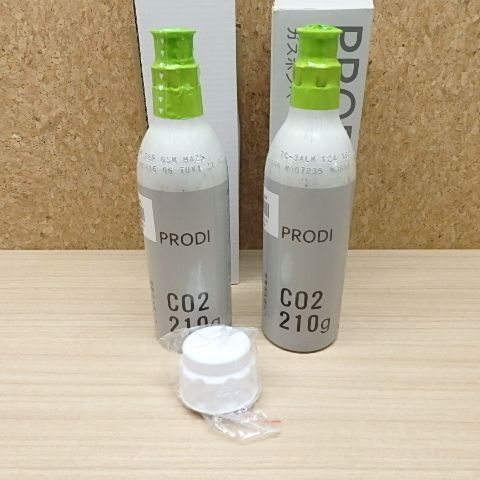ガスボンベ- ボトル付き