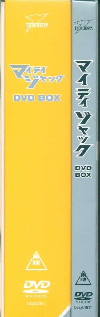 特撮DVD 初回)マイティジャック DVD-BOX - メルカリ