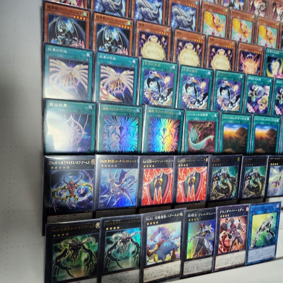 遊戯王 即日発送 紋章獣デッキ 構築済みデッキ 紋章獣レオ No.69