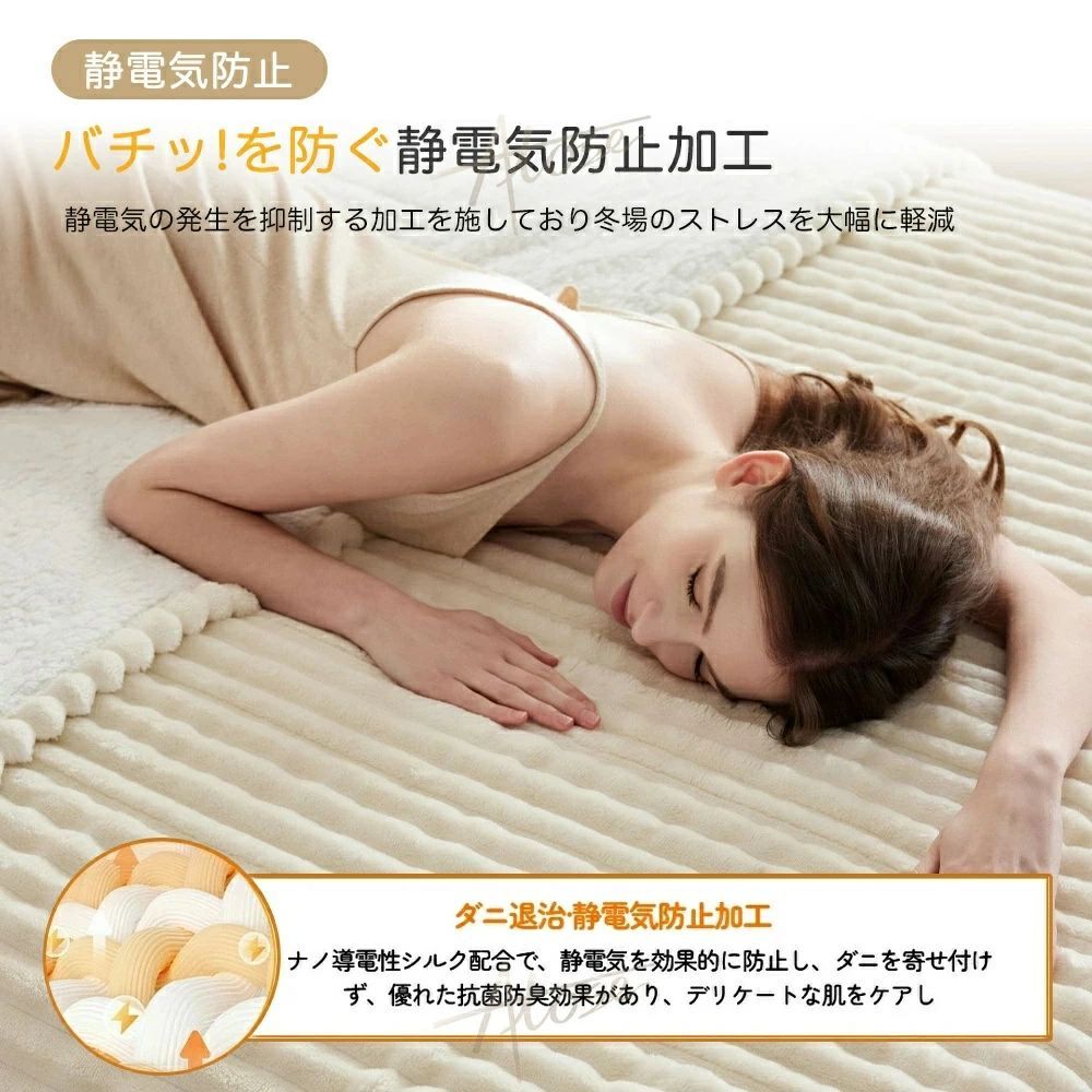 - 家庭用寝具|キャンプに最適