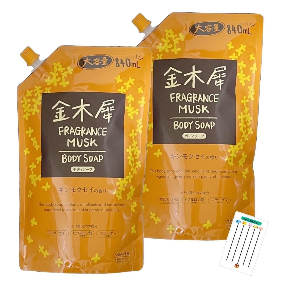 ミツエイ フレグランス ムスク FRAGRANCE MUSK ボディソープ 大容量