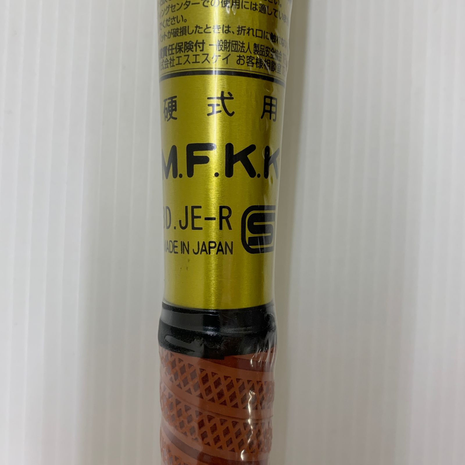  エスエスケイ SSK プロエッジビートフライト 硬式 大人 一般 金属製バット EBB 1104 野球 7052 硬式 バット