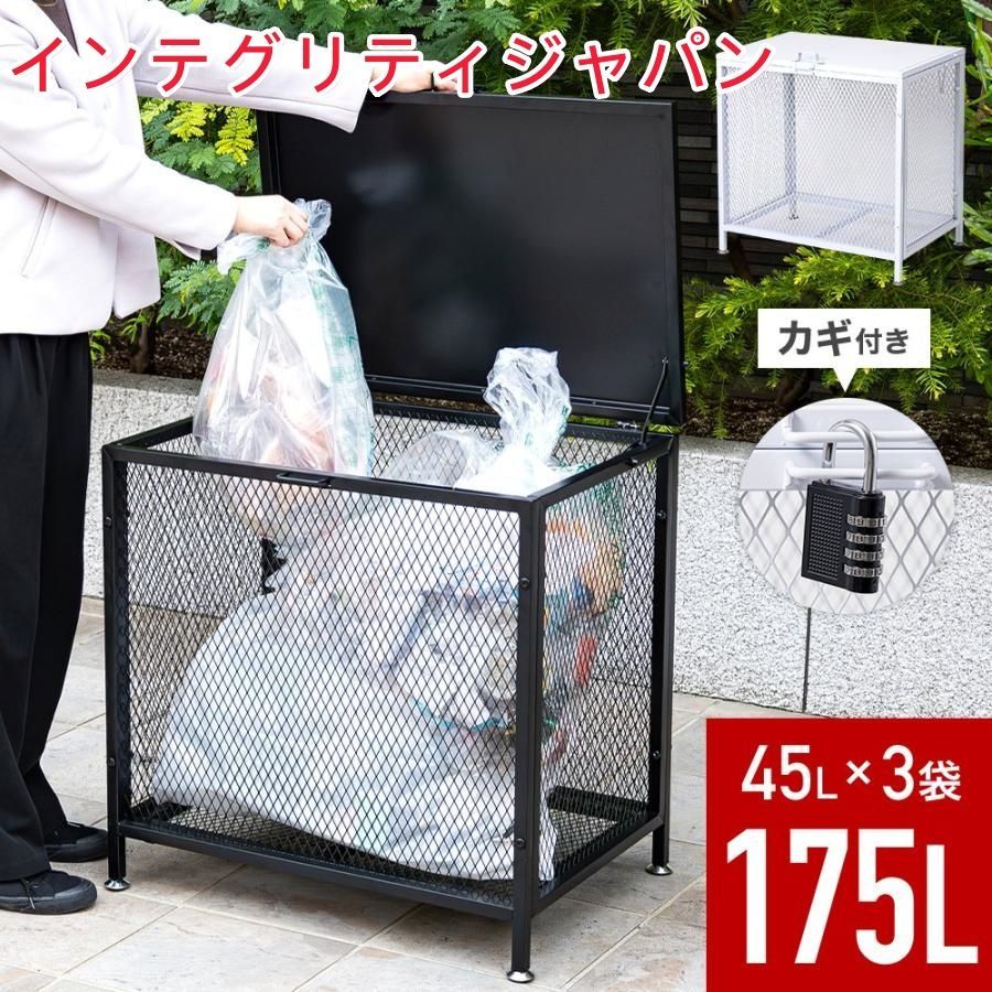 業務用 メッシュ収集庫 ダストボックス ゴミ箱 ステンレス蓋付Amazon 