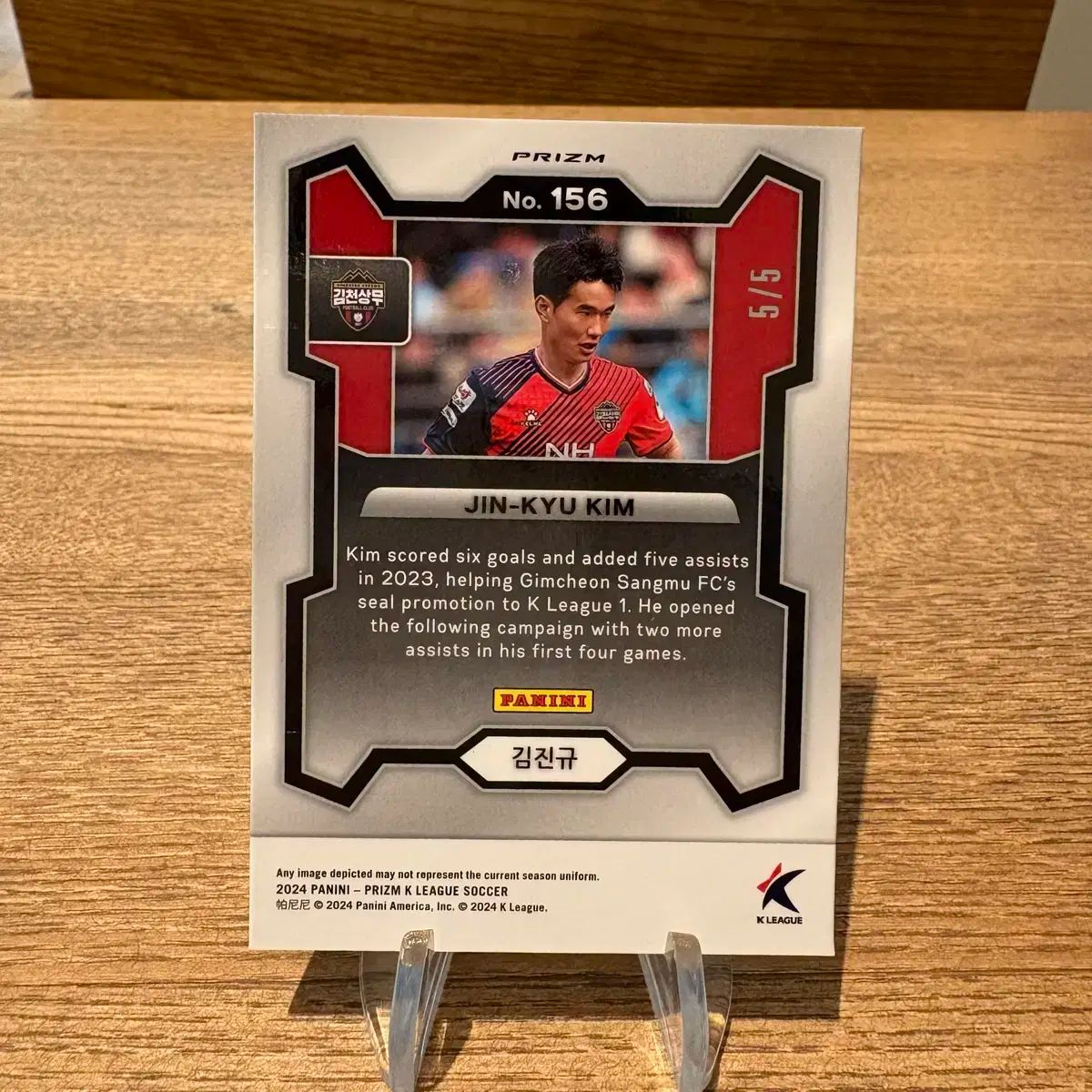 2025 K リーグ プリズム 全北 キム ジンギュ 5 回 ゴールドパワー カード B