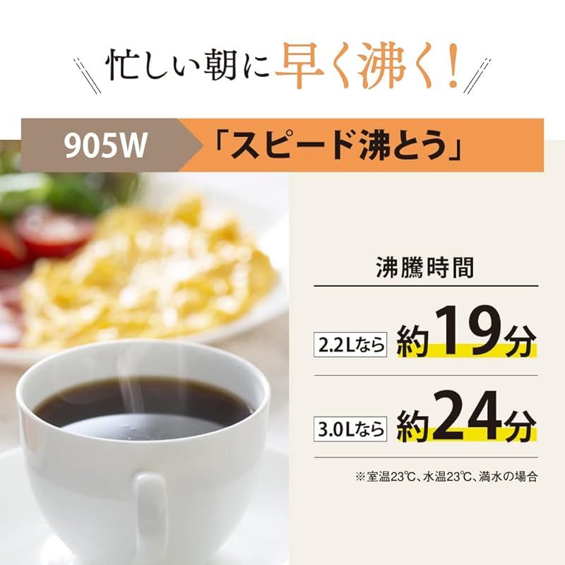 VE電気まほうびん