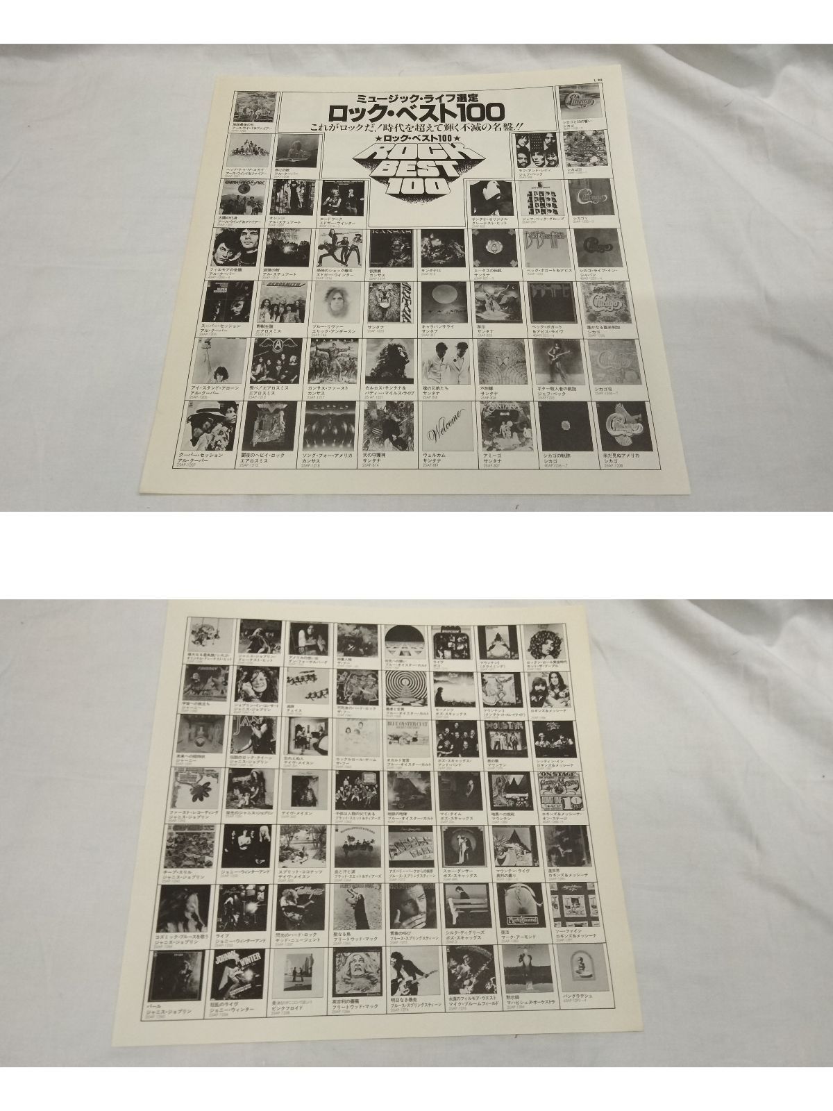 PRINCE LPレコード9枚セット! Lloyd Price - Stagger Lee / You Need Love – NIGHT BEAT RECORDS