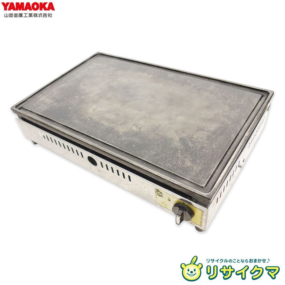 M▽山岡金属工業 ガスグリドル 鉄板焼き お好み焼き プロパンガス LPガス 厚み15mm S-54 31652