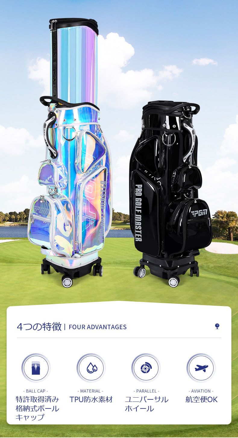 ゴルフバック 新 ネオ ハードケース キャディバッグ メガゴルフ社 軽量