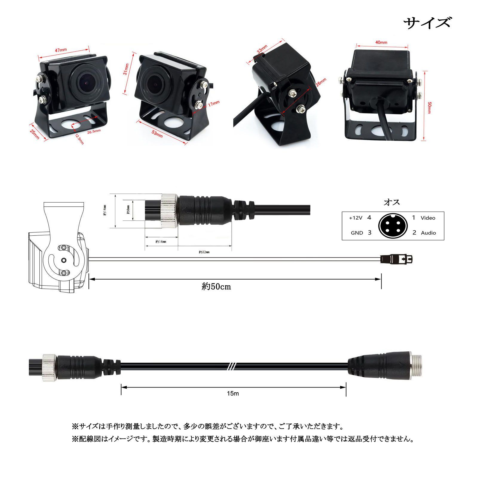 トラック 大型車用バス HD62万画素リアカメラ 12V/24V対応 鏡像 2個