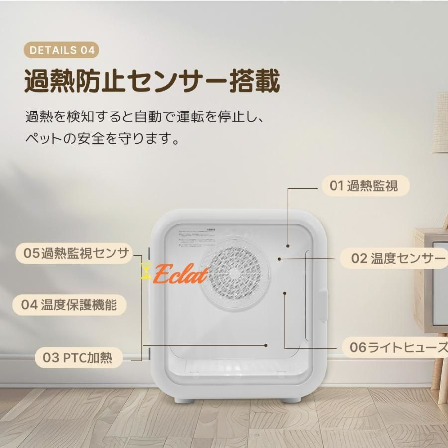 ペットドライルーム ペットドライヤー ペットハウス ドライヤー