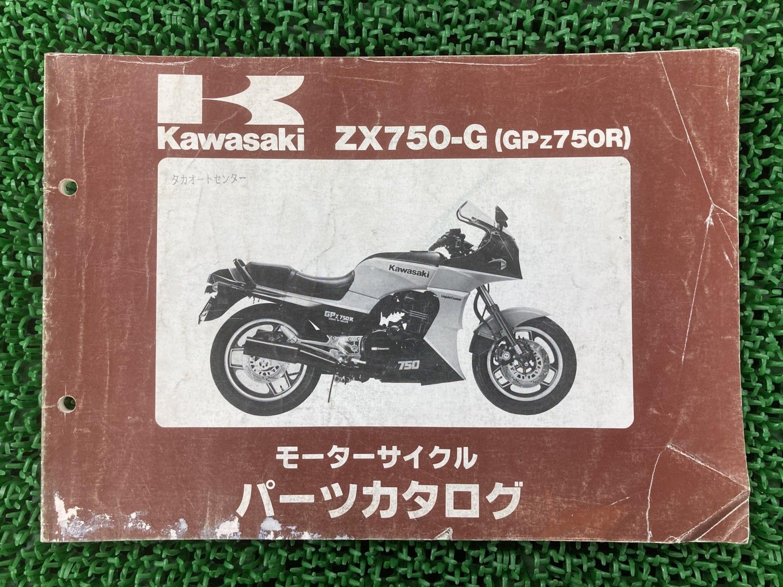 その他 taka SHIN 2025 Kawasaki Ninja® ZX™-14R ABS | RideNow Powersports