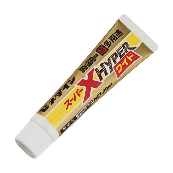 スキンケア・基礎化粧品 三連休価格♡アイレボ Ai Revo STEM CELL 美容