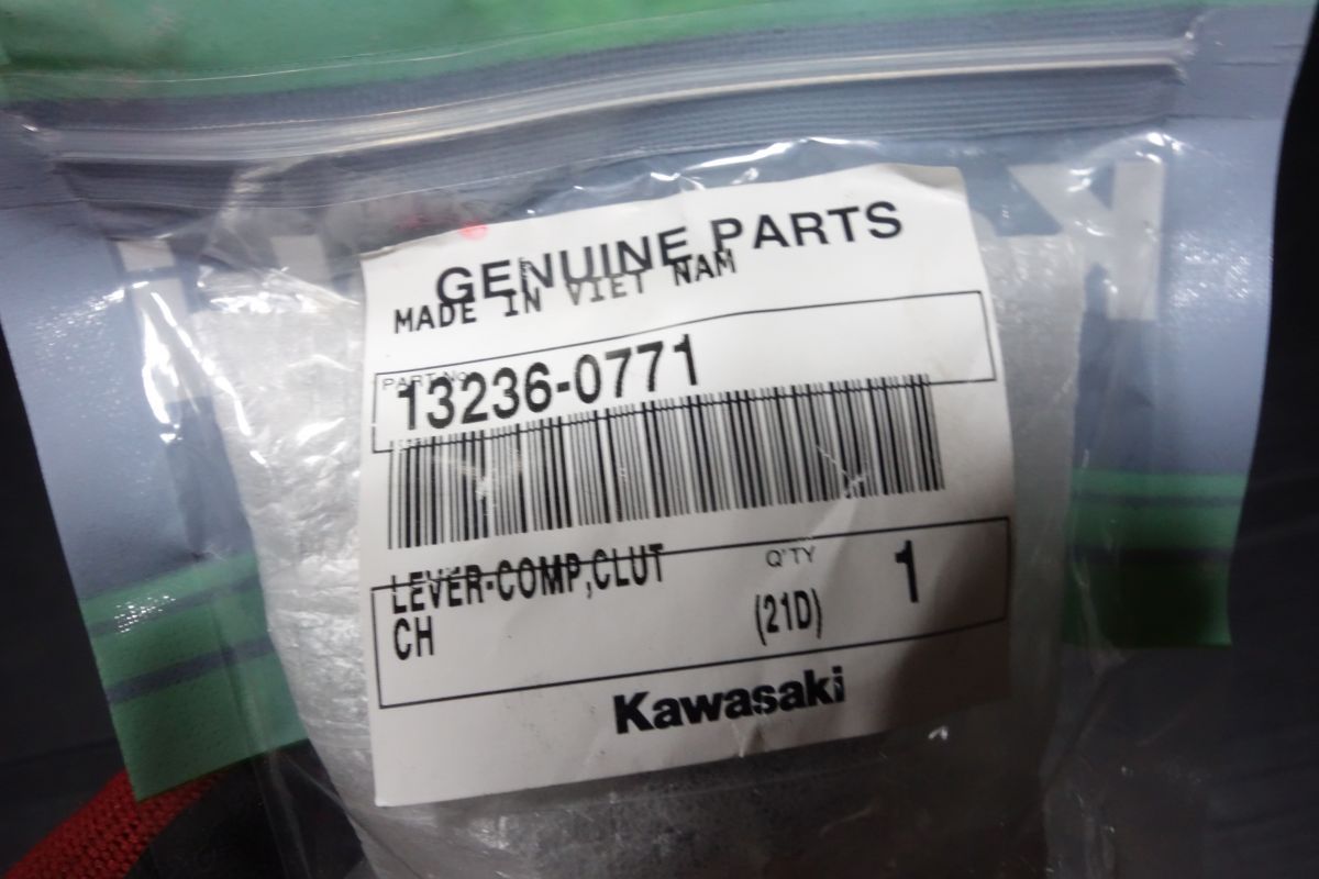 クラッチ レバー コンプ 13236-0771 カワサキ 純正 Ninja H2 R