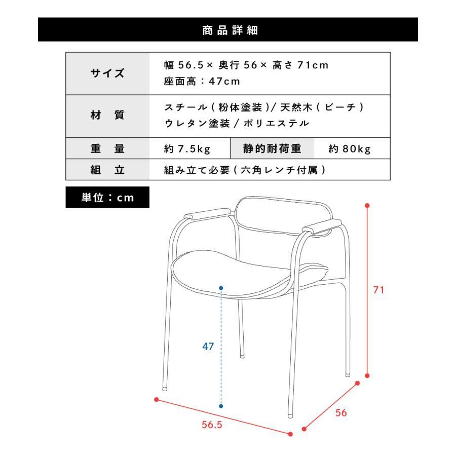 デスクチェア インダストリアル