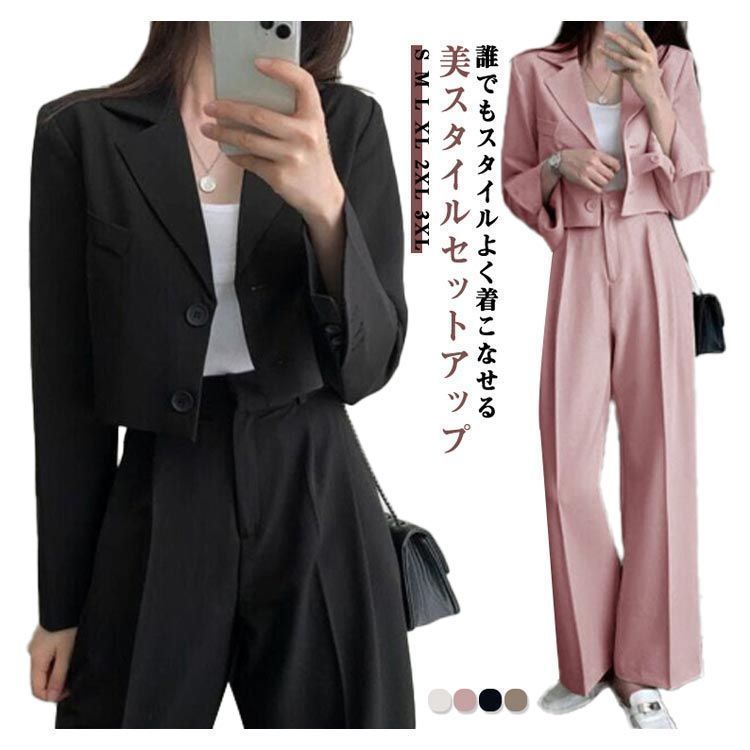 レディース 通勤