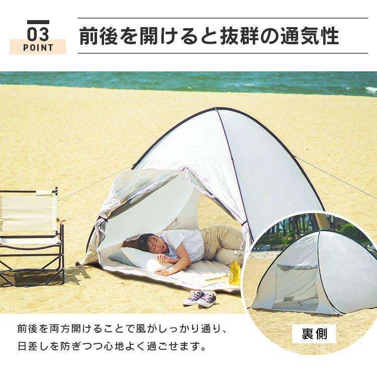 ワイド200cm】ポップアップテント ワンタッチテント 公園 かわいい