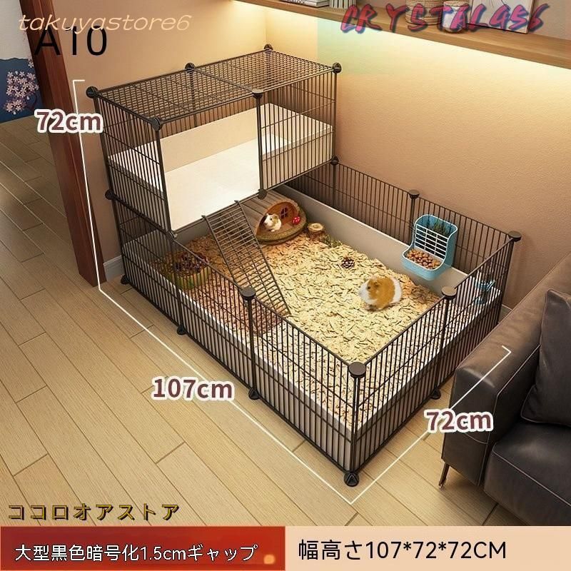 ハムスター