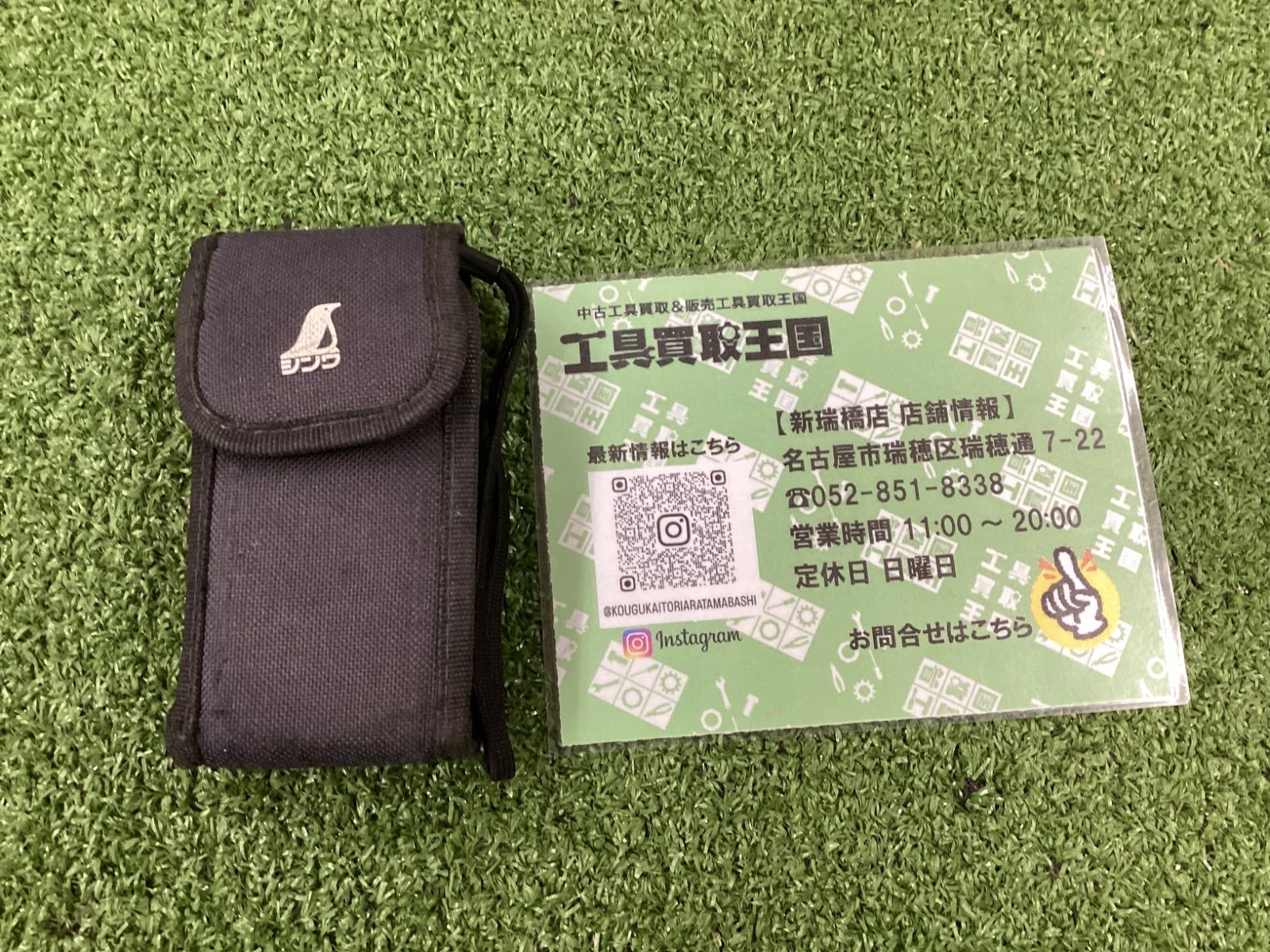 シンワ測定 レーザー距離計 L-Measure40 II 尺相当表示機能付 ソフトケース付 78174 中古 【工具専門店 テイクハンズ金沢野々市店】 シンワ測定 レーザー距離計 L-Measure40 II 尺相当表示機能付 ソフト