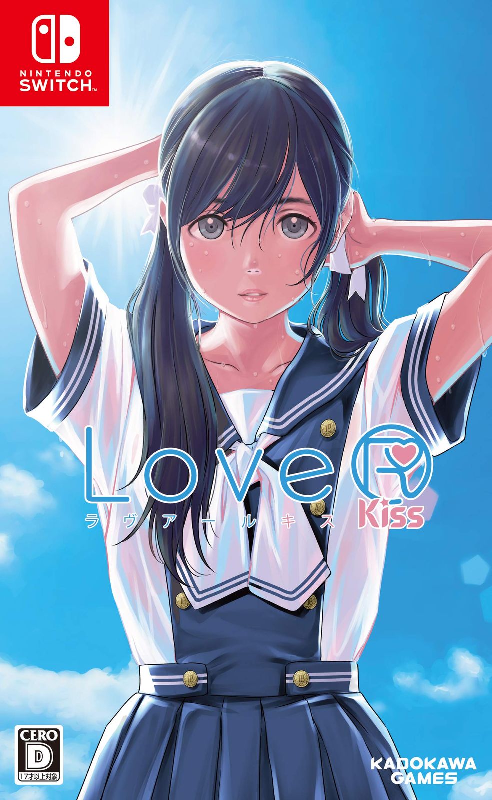 LoveR Kiss -Switch(中古品)