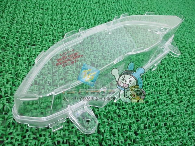 スカイウェイブ400 スピードメーターガラス 在庫有 即納 スズキ 純正 新品 バイク 部品 車検 Genuine スカイウェイブ400リミテッド