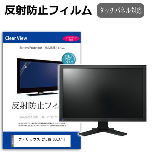 中古】「非常に良い」Panasonic オフィス用品 VB-D250用 アナログ外線