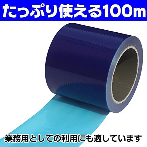 お値段交渉可●マスキングテープ 養生テープ 幅広 メンディン-1