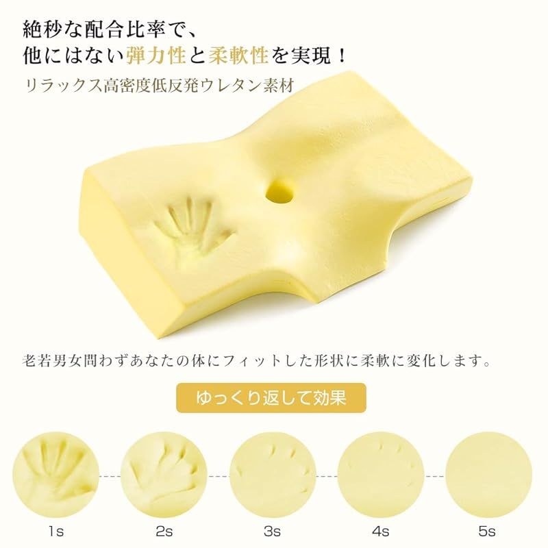枕 安眠 肩がラク 低反発 まくら 凹型の中空設計 ｜MyeFoam MyeFoam 頭