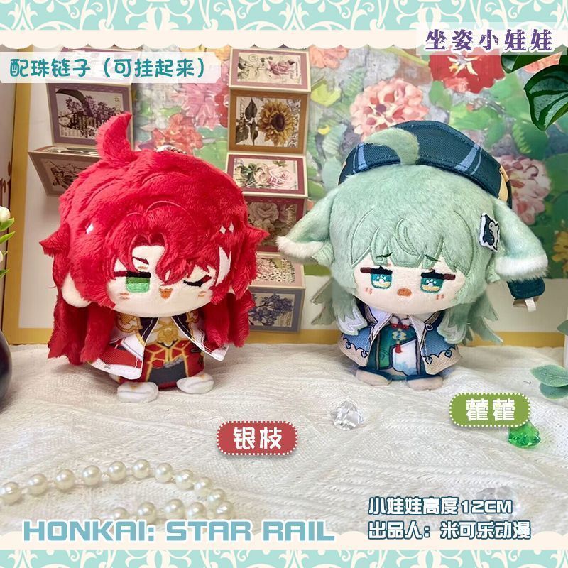 【崩壊：スターレイル】フォフォ 40cm ぬいぐるみ Amazon.co.jp: ぬいぐるみ フォフォ Huohuo 崩壊スターレイル