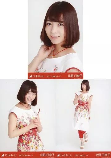 同梱可】中古品 アイドル 乃木坂46 北野日奈子 生写真 7コンプ 21枚