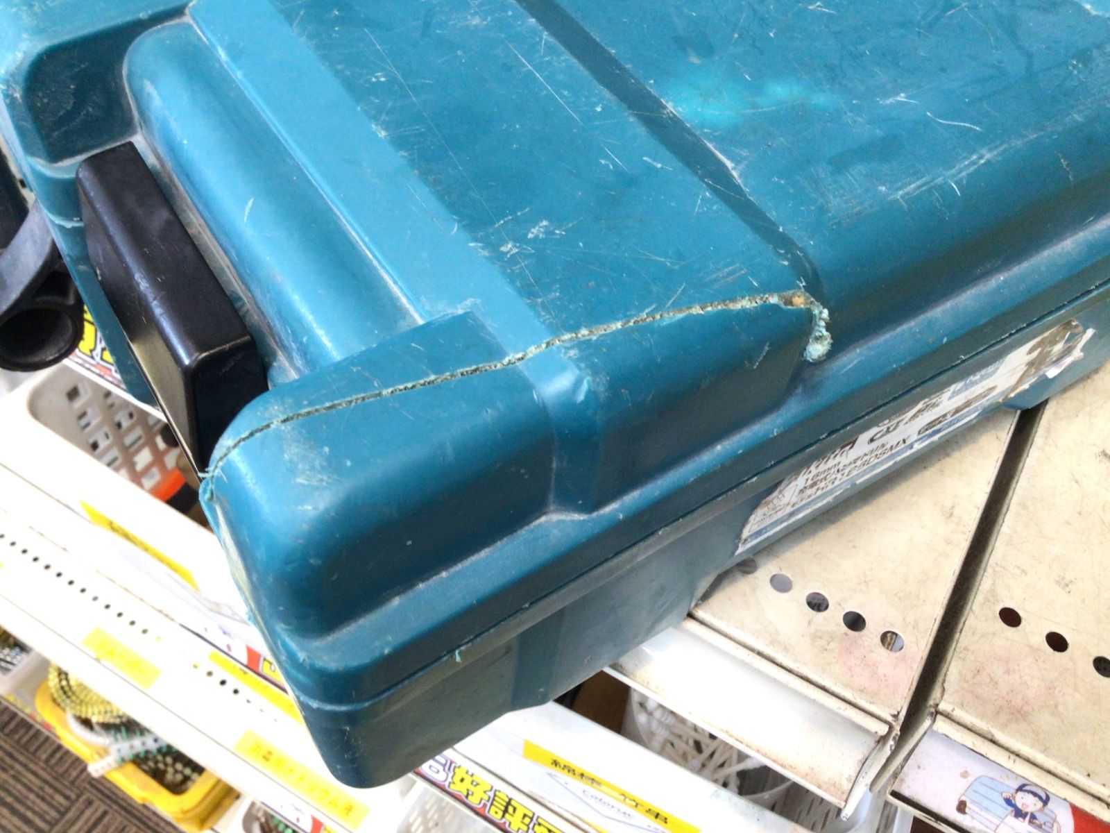 エコツール豊田インター店