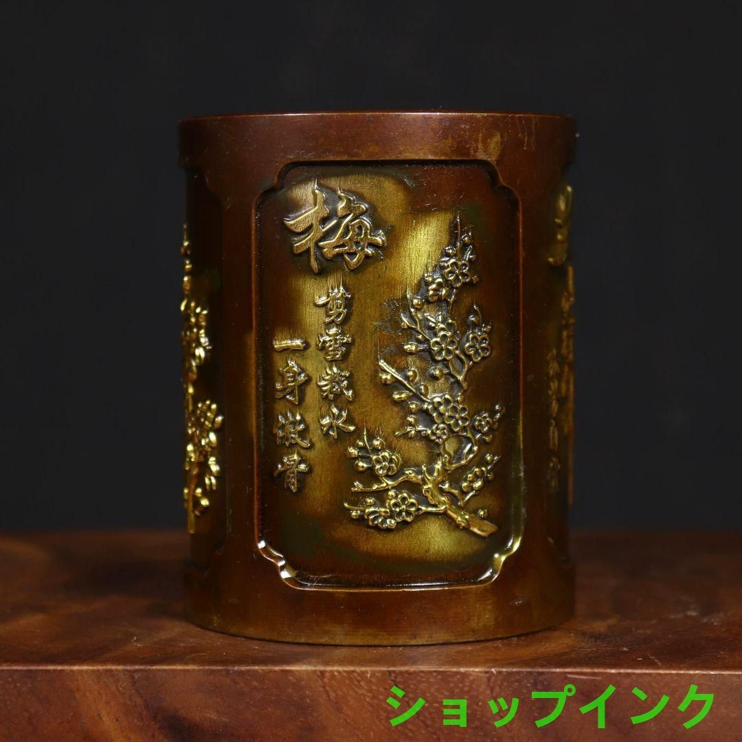 銅器 梅蘭竹菊筆筒 筆筒 文房 置物 装飾品 工芸品 美術品 銅器 梅蘭竹菊筆筒 筆筒 文房 置物 装飾品 工芸品 美術品