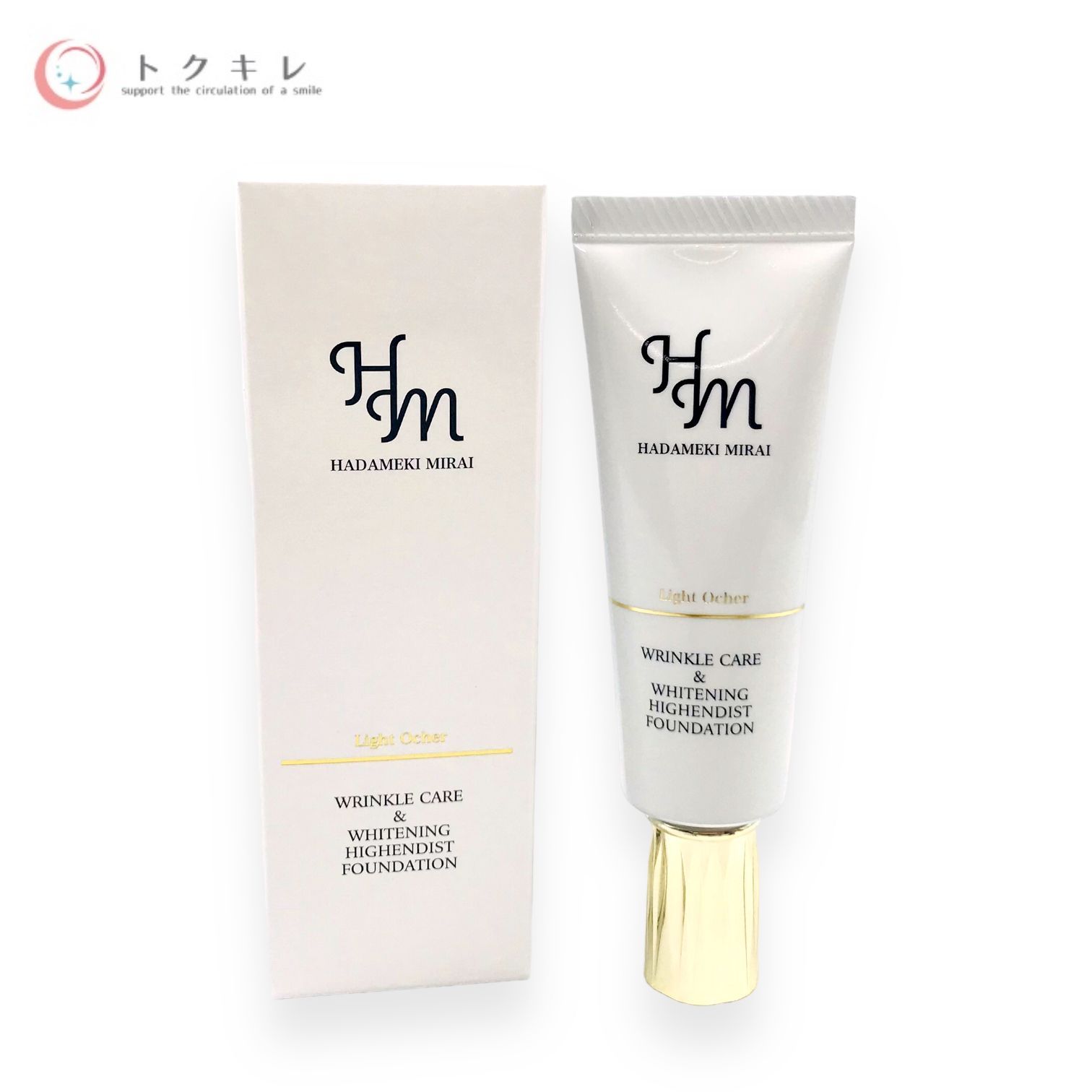 トクキレ】VALION ハダメキミライ 薬用リンクルケア 美白リキッド  