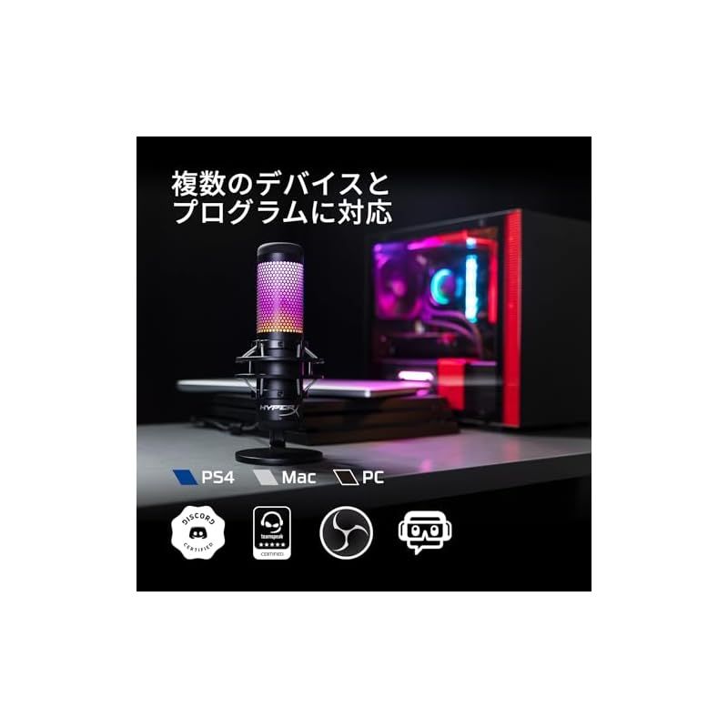 HyperX QuadCast Sマイク コンテンツクリエイター/ゲーマー向け Amazon