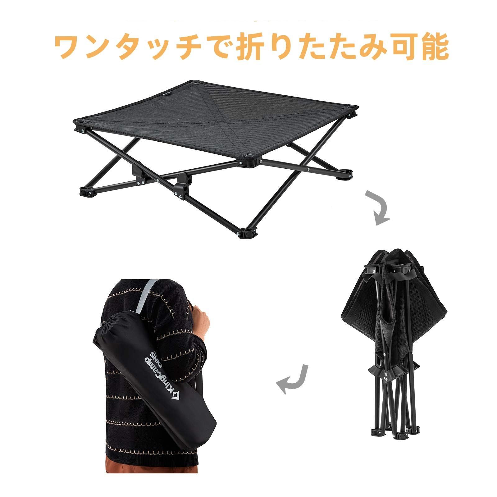 暑さ対策 キャンプ