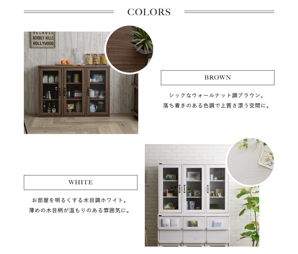 キッチンキャビネット 食器棚