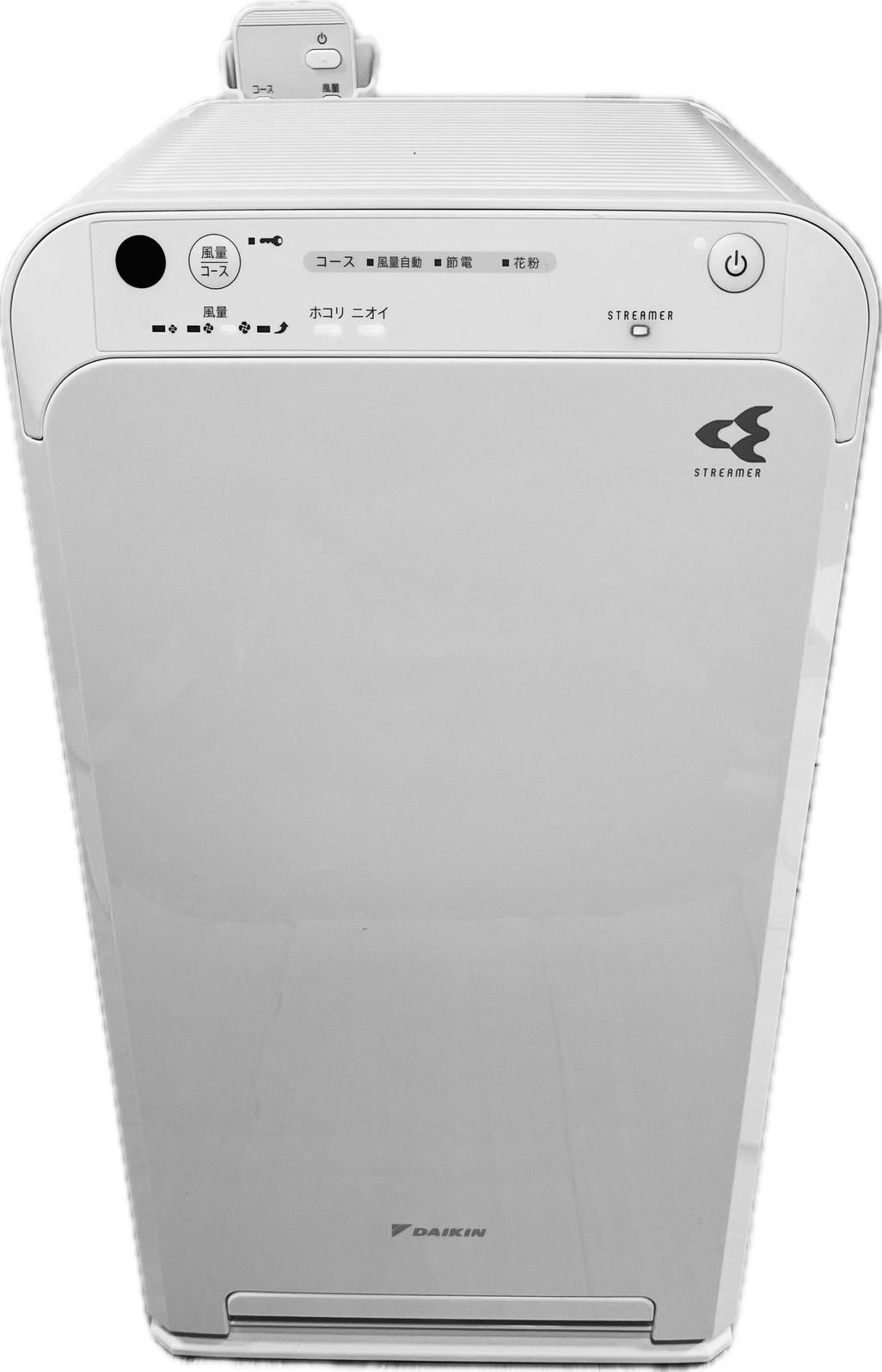 空気清浄機 MC55Y-W DAIKIN 2022年製 Amazon | ダイキン DAIKIN ストリーマ空気清浄機 ホワイト MC55Y