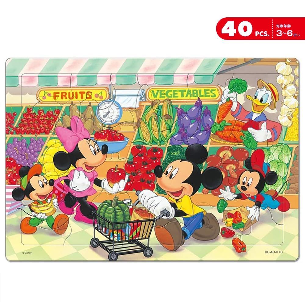 Disneyパズル3点セット Amazon.co.jp: テンヨー(Tenyo) 【日本製】 チャイルドパズル
