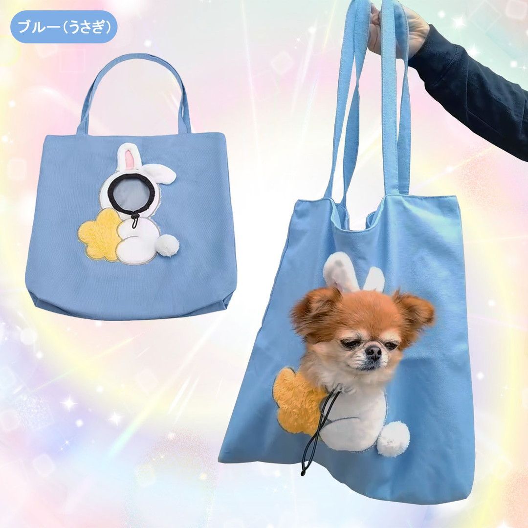 ポール&ジョー キャリーバッグ ペットキャリー 猫 犬 ポール&ジョー キャリーバッグ ペットキャリー 猫 犬