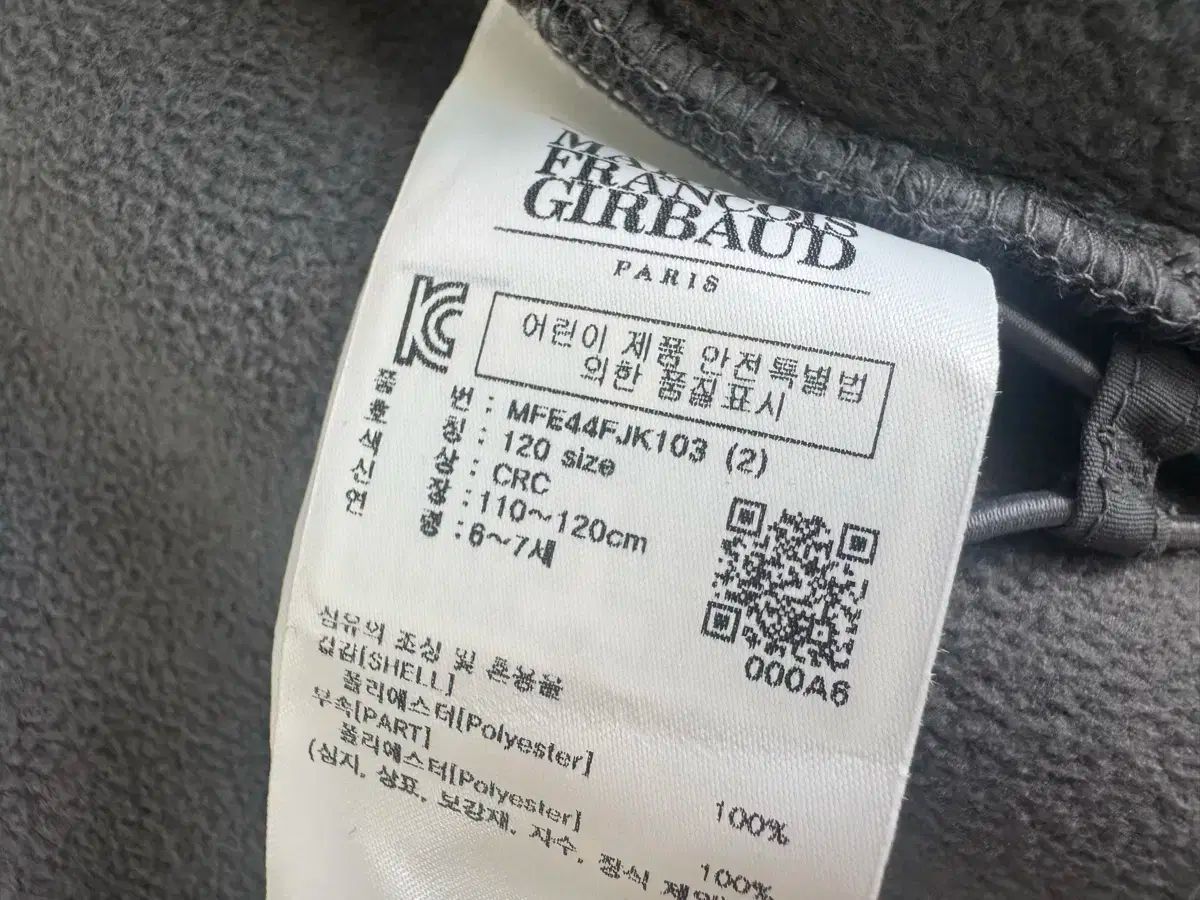 マリテフランソワジルボーキッズ