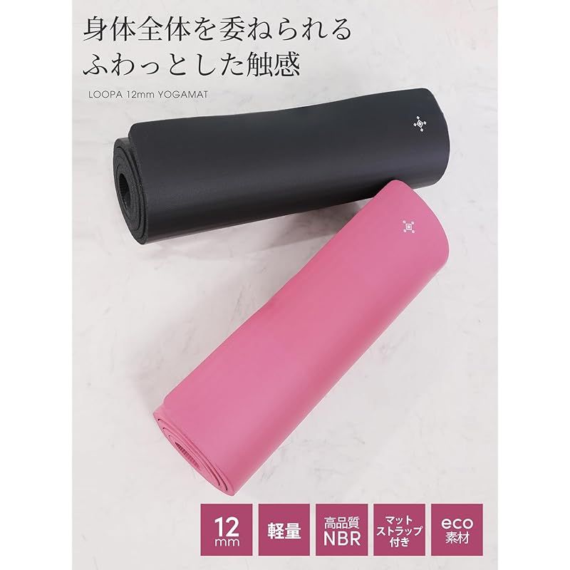 幅広 NBR