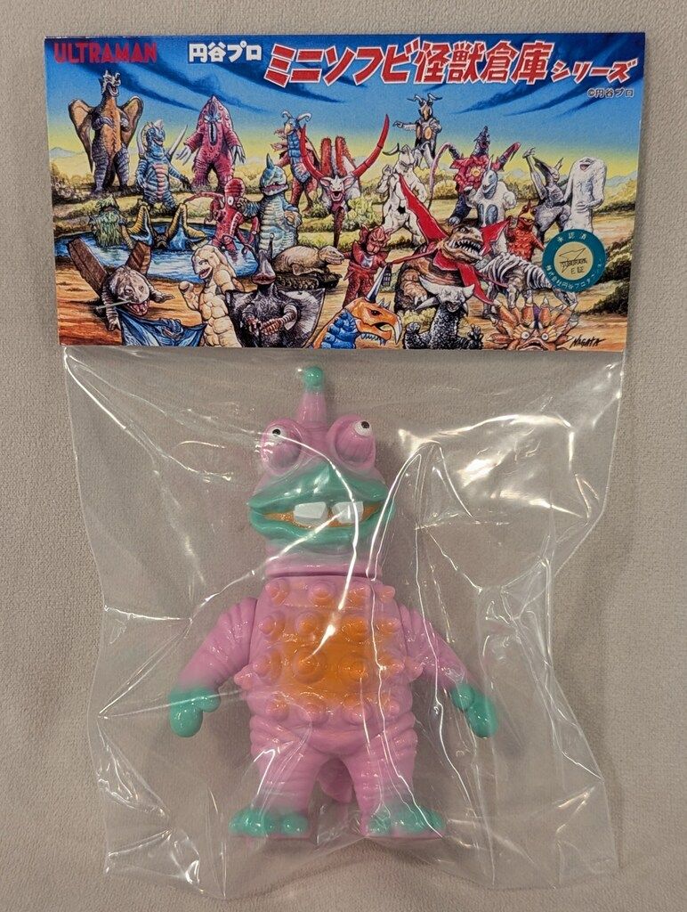 MAXTOY ミニソフビ怪獣倉庫シリーズ タイショー ツブコン2025