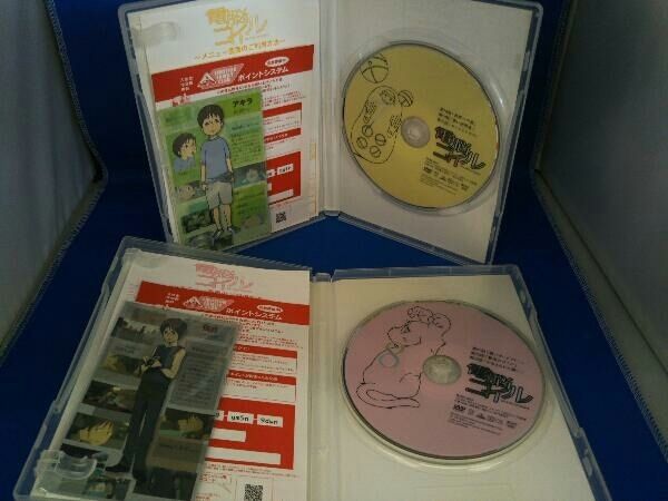 DVD 【※※※】[全9巻セット]電脳コイル 第1～9巻(初回限定生産) - メルカリ