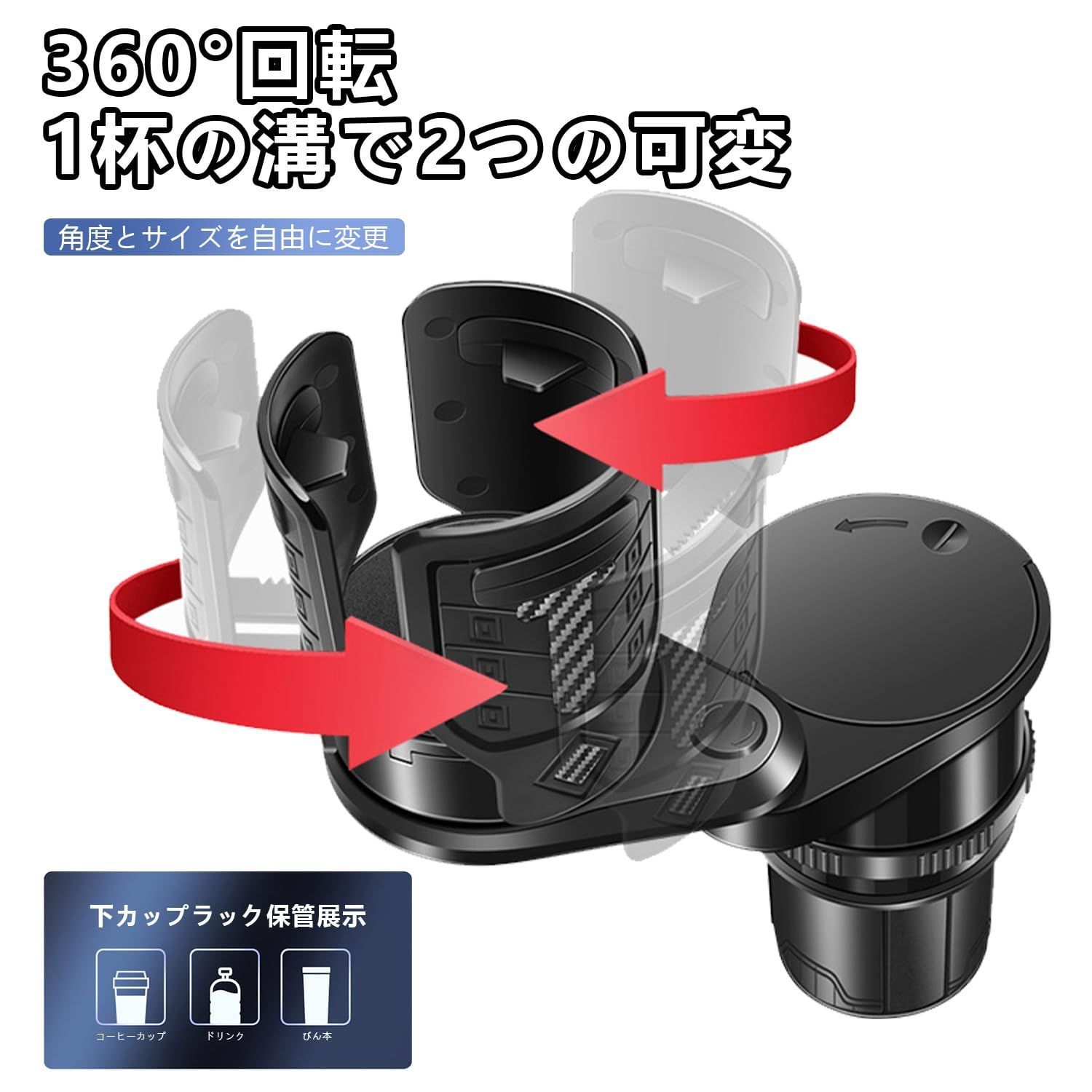 数量限定】3-in-1カップホルダー 後付け灰皿ホルダー 後付け