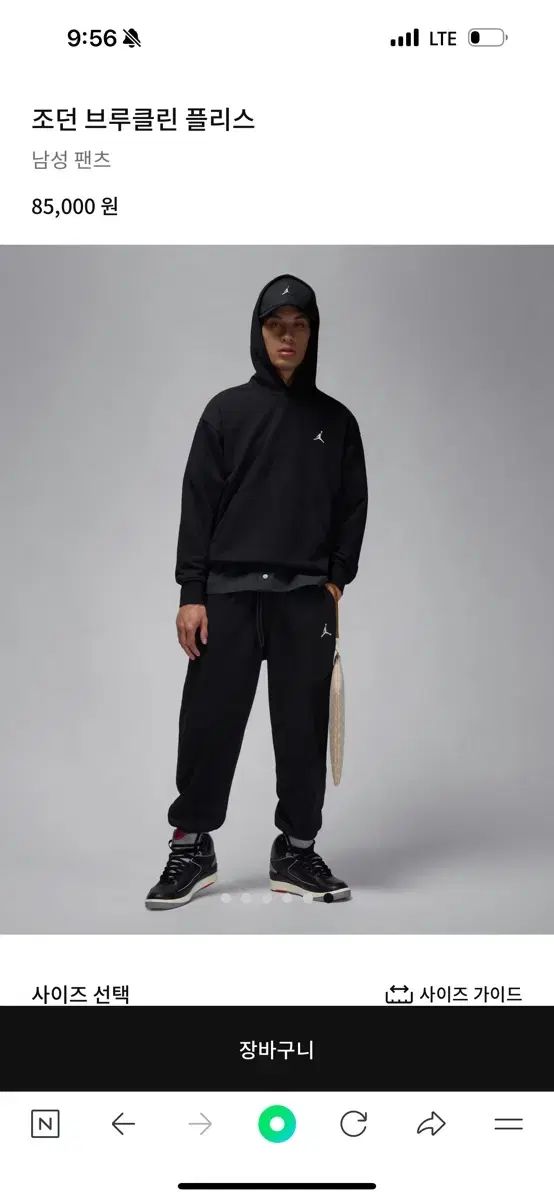 NIKE ジョーダン ブルックリン フリース ジョガー パンツ