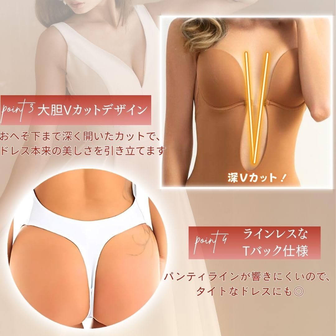 レオタードの下のインナー 
