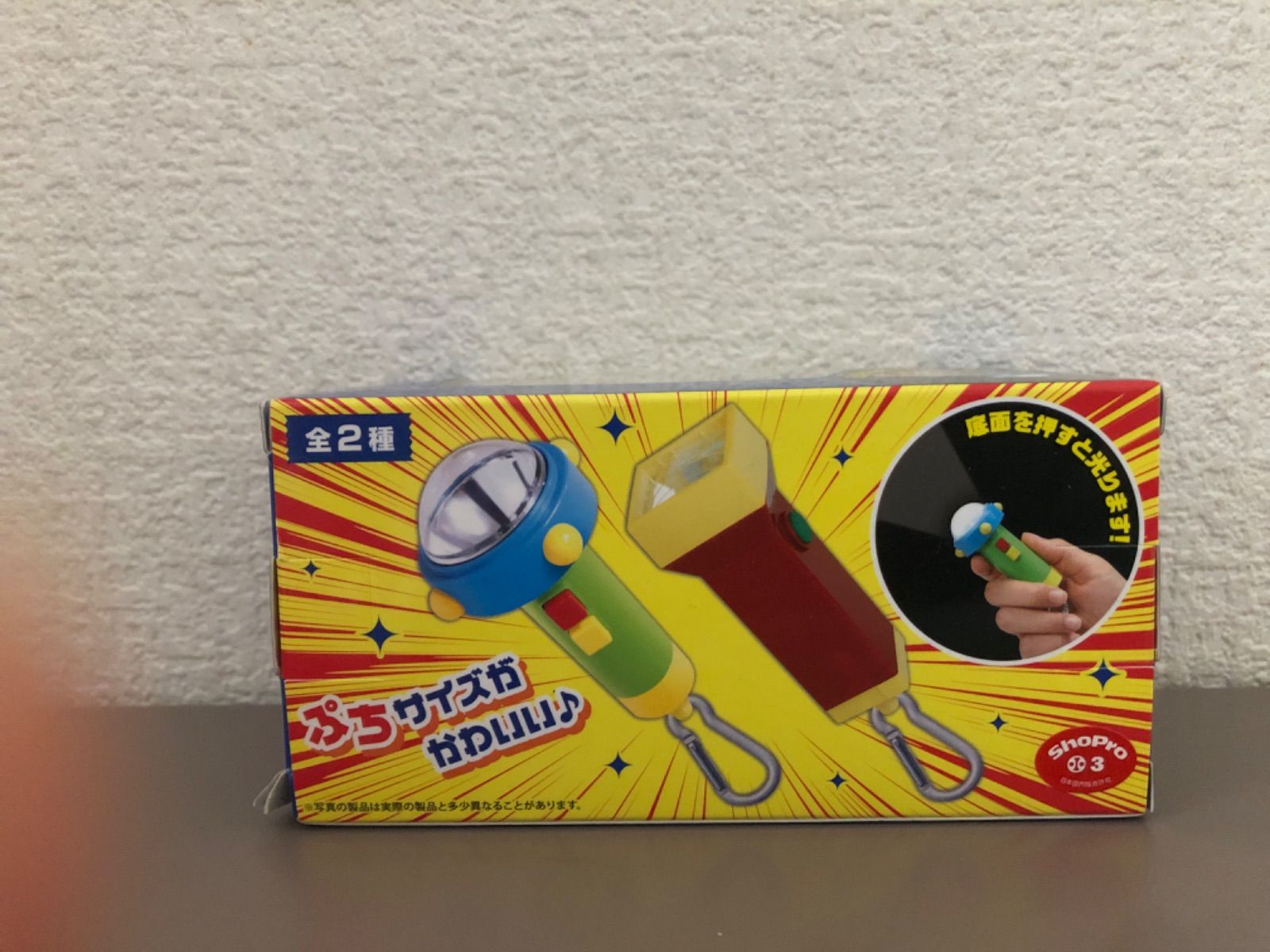 ドラミちゃん スモールライトドラえもん スモールライト ビッグ